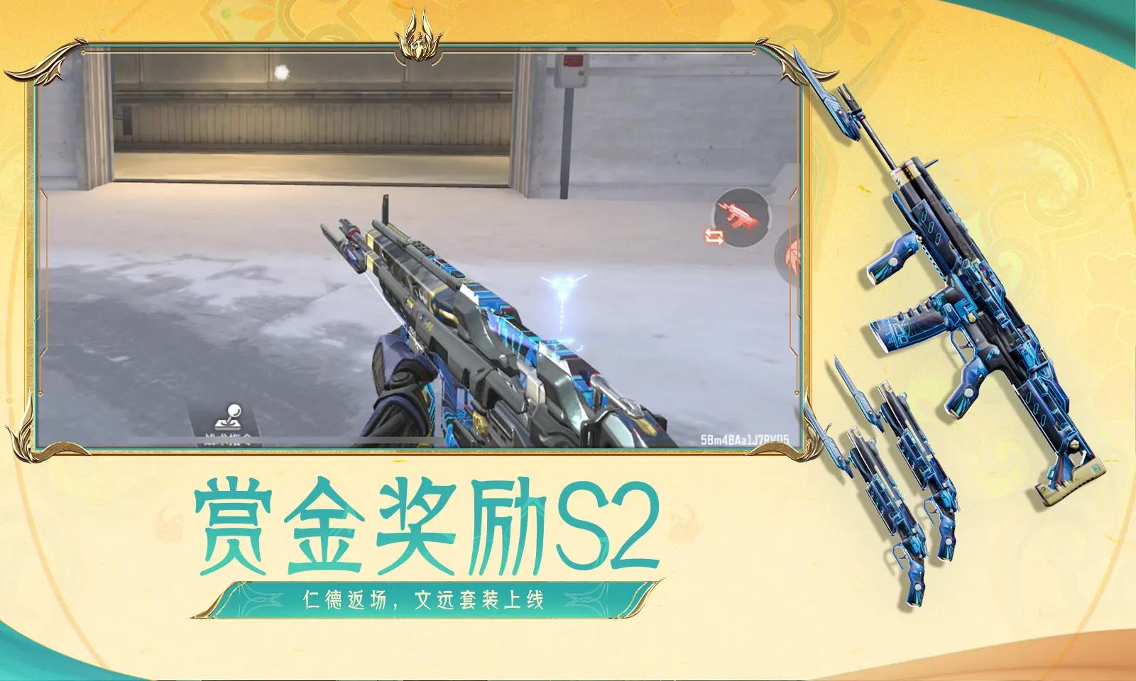 法网
